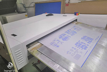 CTP出版機(jī)